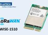 Advantech-LoRaWAN