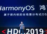 HarmonyOS