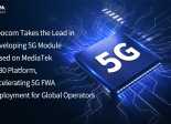 Fibocom 5G